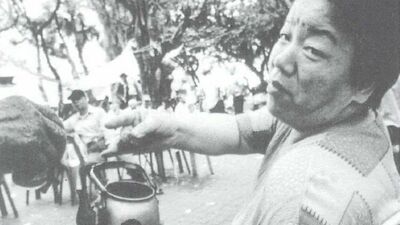 秋茶
