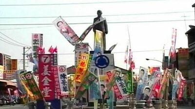 拜託拜託