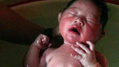 歡迎誕生