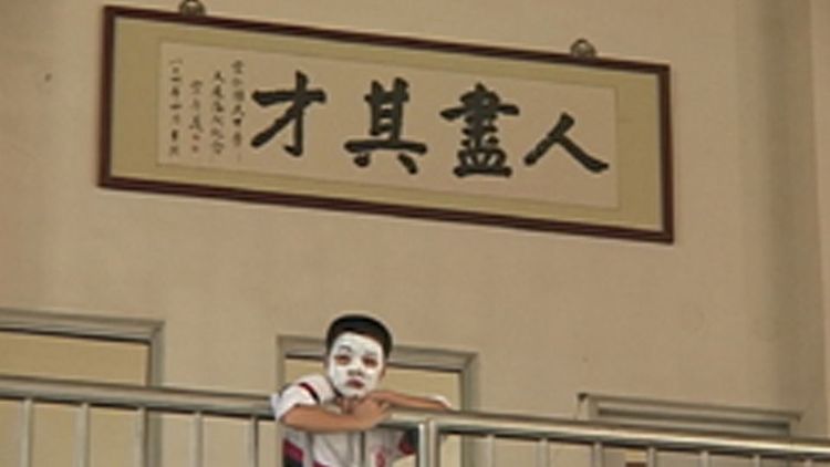 吶喊(教改系列紀錄片之二)