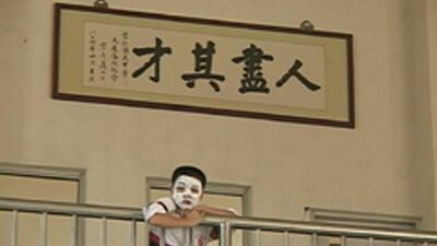 吶喊(教改系列紀錄片之二)