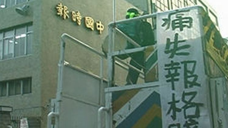 那一天，我丟了飯碗
