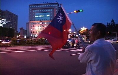 景福門日記