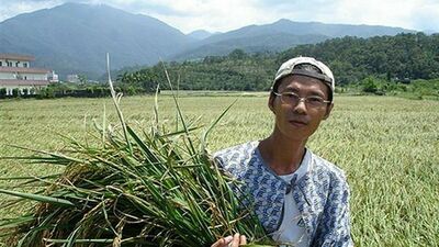 穀東俱樂部