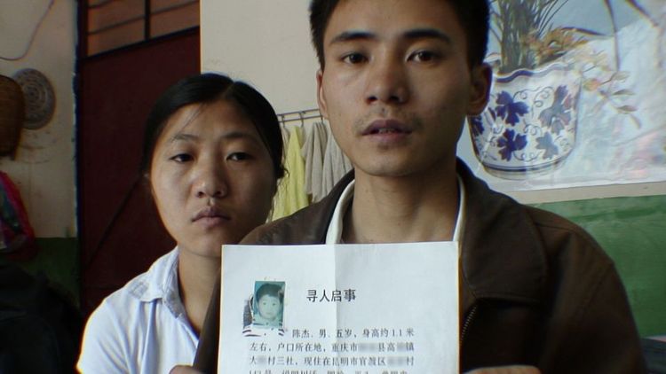 失蹤的小孩