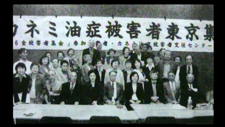 油症-與毒共存