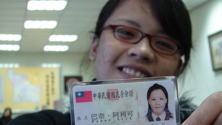 把名字找回來