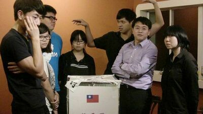 藍綠對話實驗室