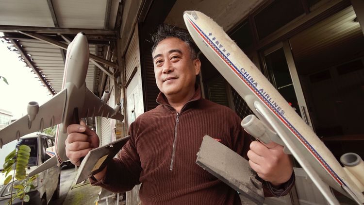 當飛機飛過