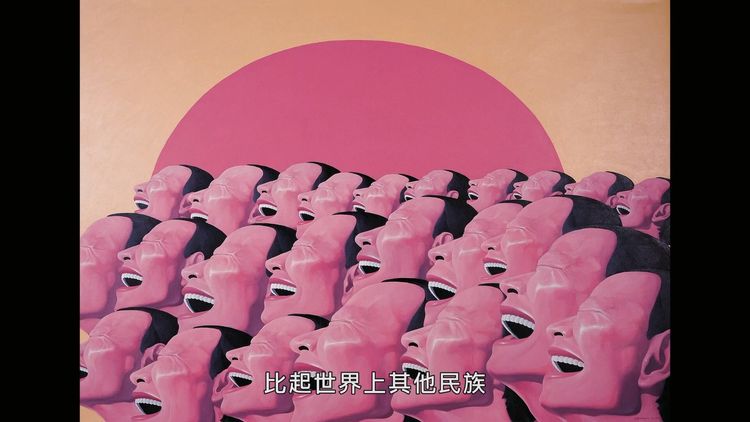 中國：白日夢與惡夢