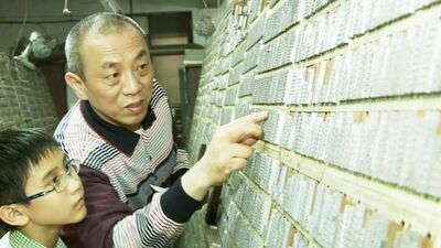鑄字人