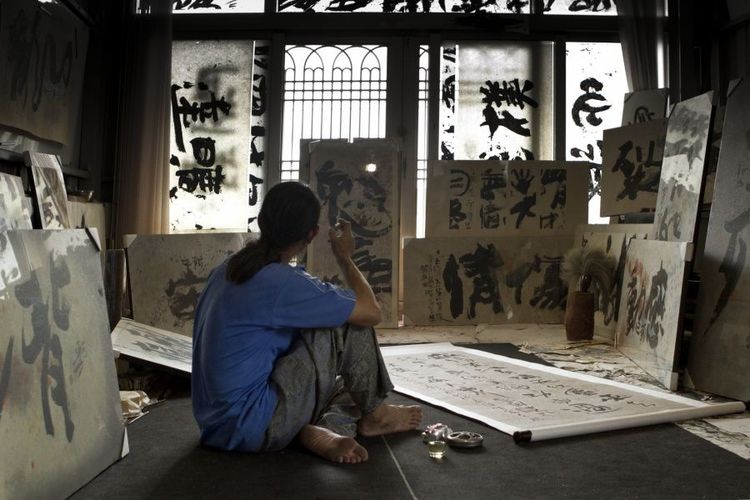 2012觀點短片展：瘋癲狂書道館