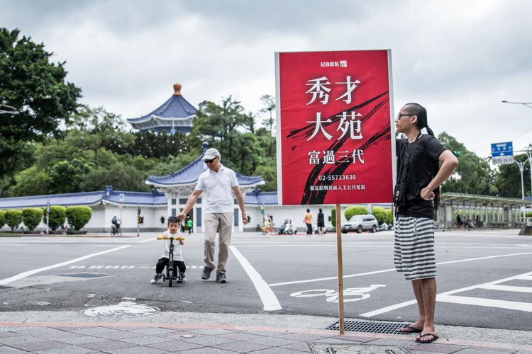 買房子賣房子
