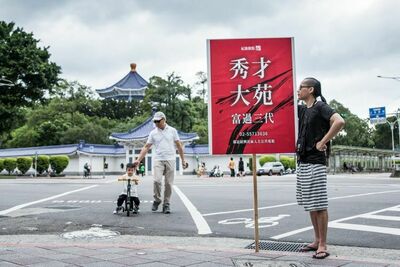 買房子賣房子
