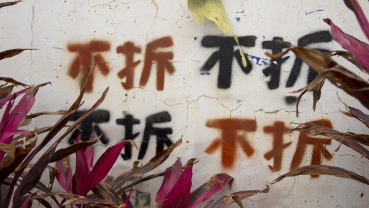 覆巢