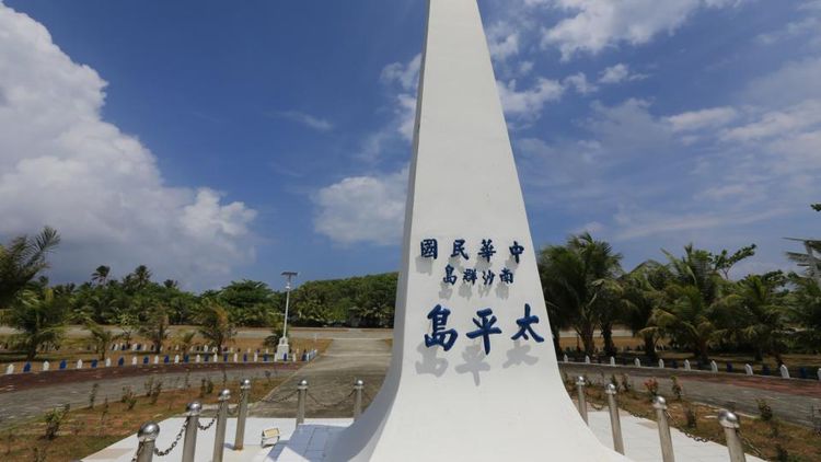 太平島