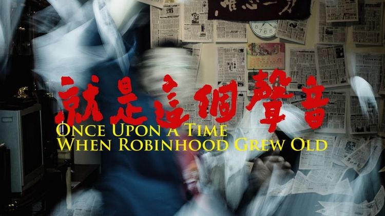 就是這個聲音