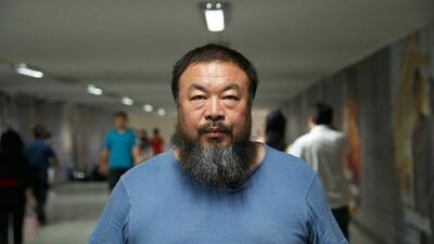 艾未未發課案