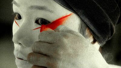 行者(上)