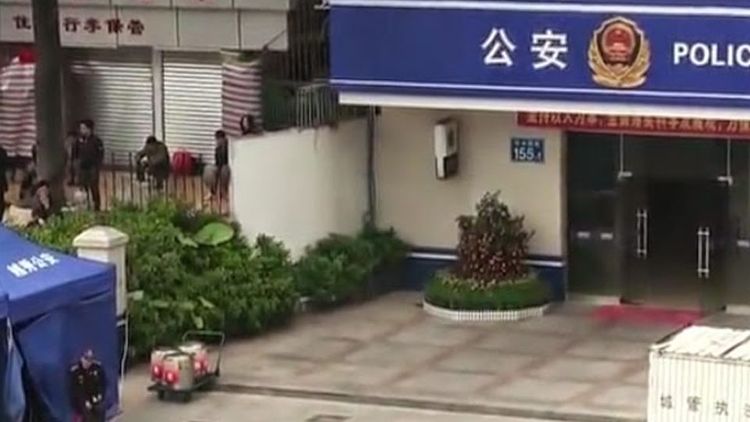 差館