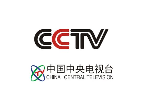 中央電視台