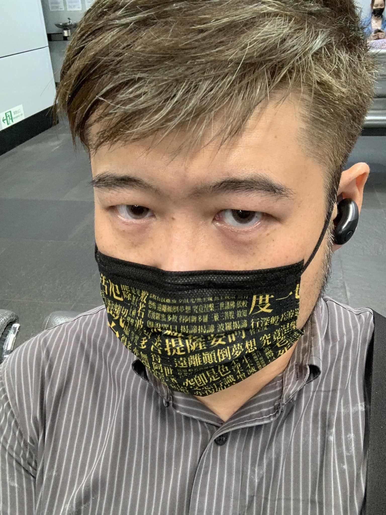 沈華葦