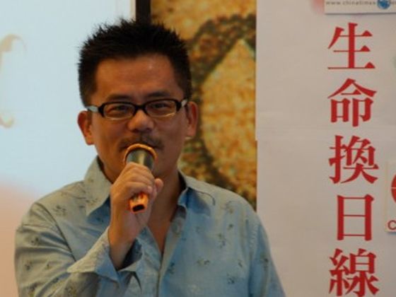 王船舷