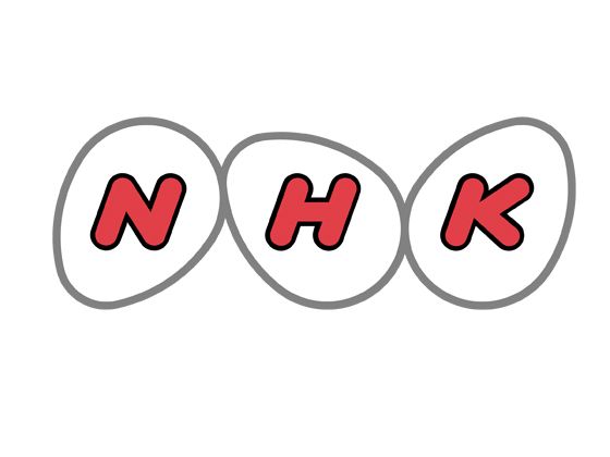NHK 日本放送協會