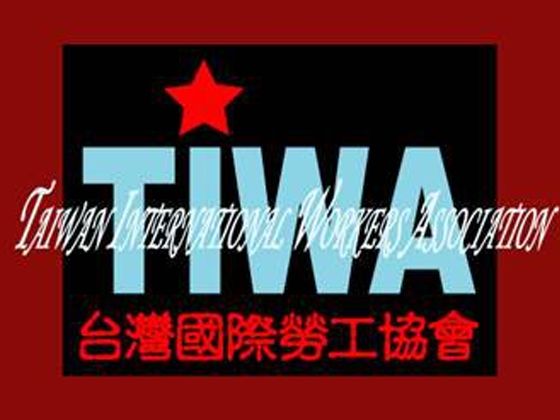 TIWA台灣國際勞工協會